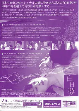 拾光杂货铺 剧集海报